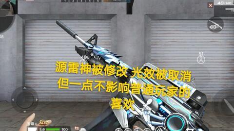 cfm最新活动爆料飞行棋王者武器,飞行棋王者武器，空中战场一触即发！